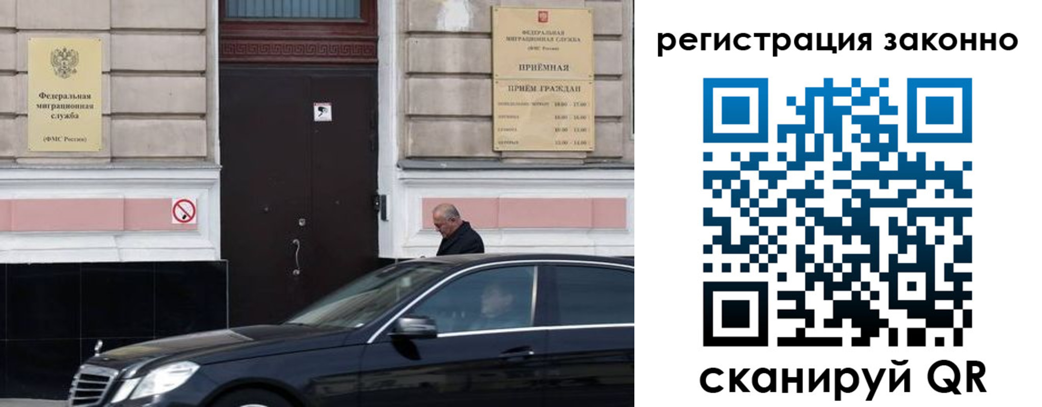 временная регистрация собственник в Берёзовском